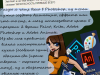 Превью выпуска №7