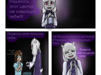 Превью выпуска №10