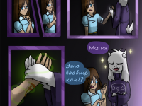 Превью выпуска №11