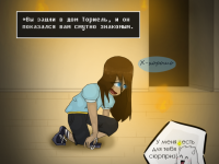 Превью выпуска №14