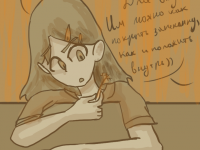 Превью выпуска №38