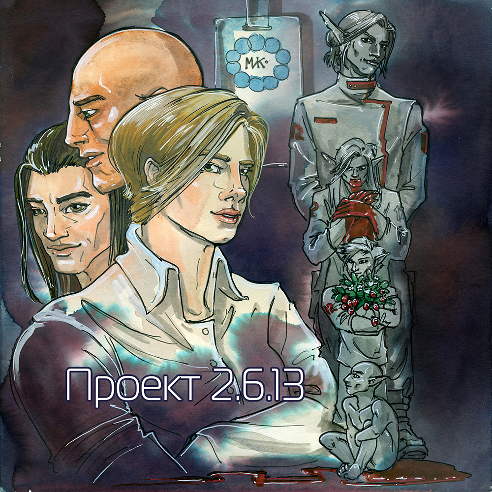 Обложка