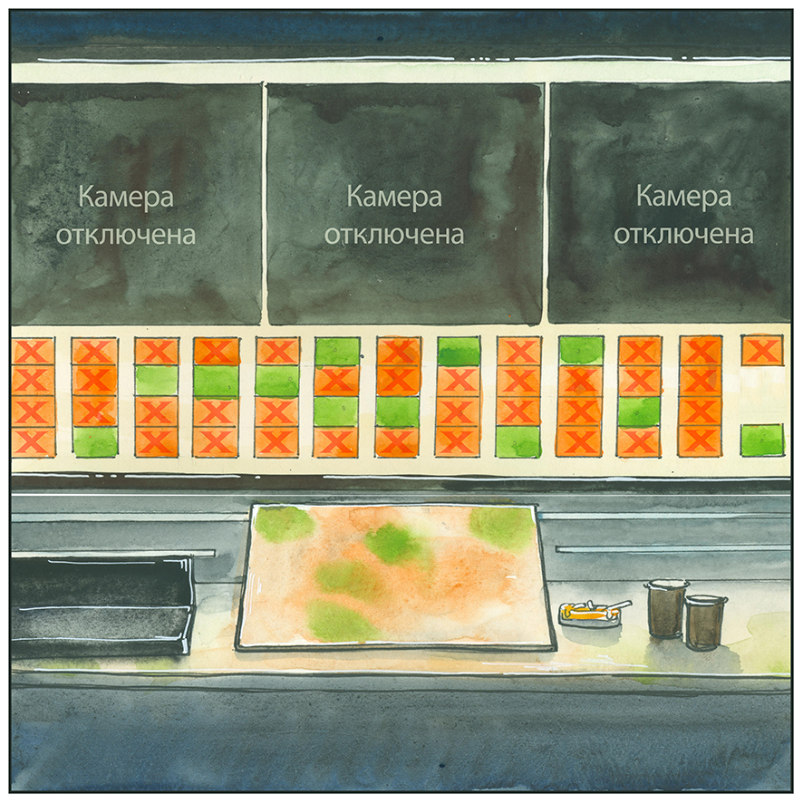 Комикс Проект 2.6.13: выпуск №24