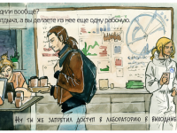 Превью выпуска №15