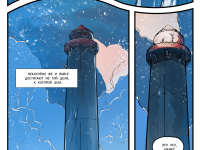 Превью выпуска №3