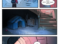 Превью выпуска №4