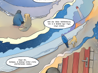 Превью выпуска №6