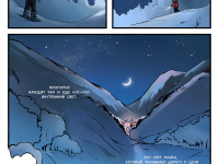 Превью выпуска №9