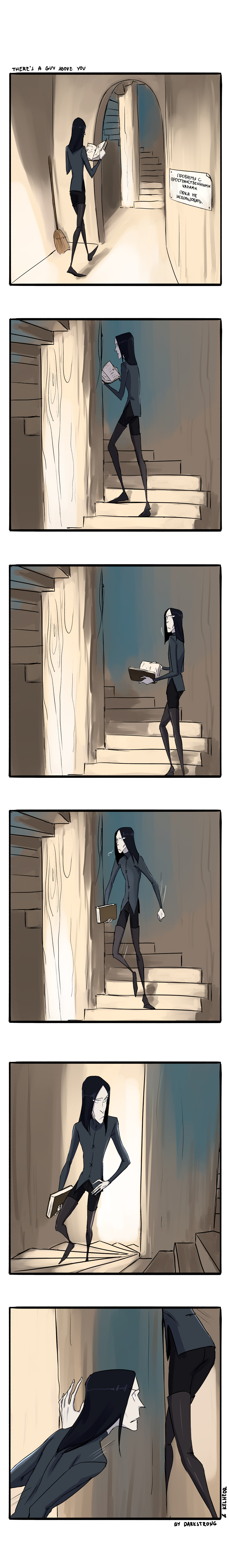 There's A Guy Above You