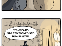 Превью выпуска №2