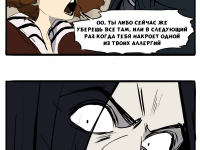 Превью выпуска №3