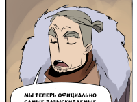 Превью выпуска №7