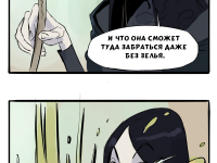 Превью выпуска №8