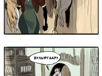 Превью выпуска №9