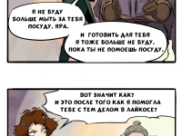 Превью выпуска №10