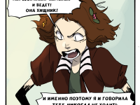 Превью выпуска №13