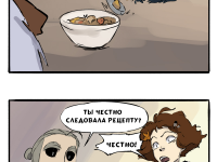 Превью выпуска №15