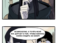 Превью выпуска №19