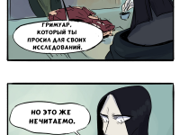 Превью выпуска №20