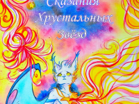 Превью выпуска №1