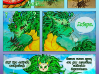 Превью выпуска №3