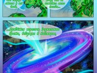 Превью выпуска №4