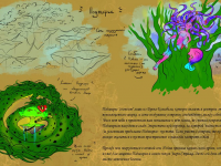 Превью выпуска №8