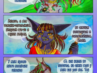 Превью выпуска №11