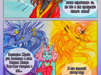 Превью выпуска №12