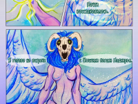 Превью выпуска №16