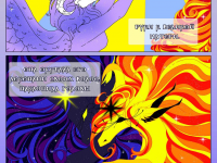 Превью выпуска №20