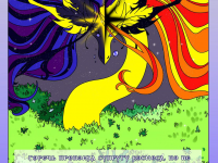 Превью выпуска №21