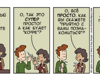 Превью выпуска №255