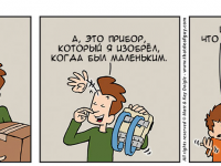 Превью выпуска №257