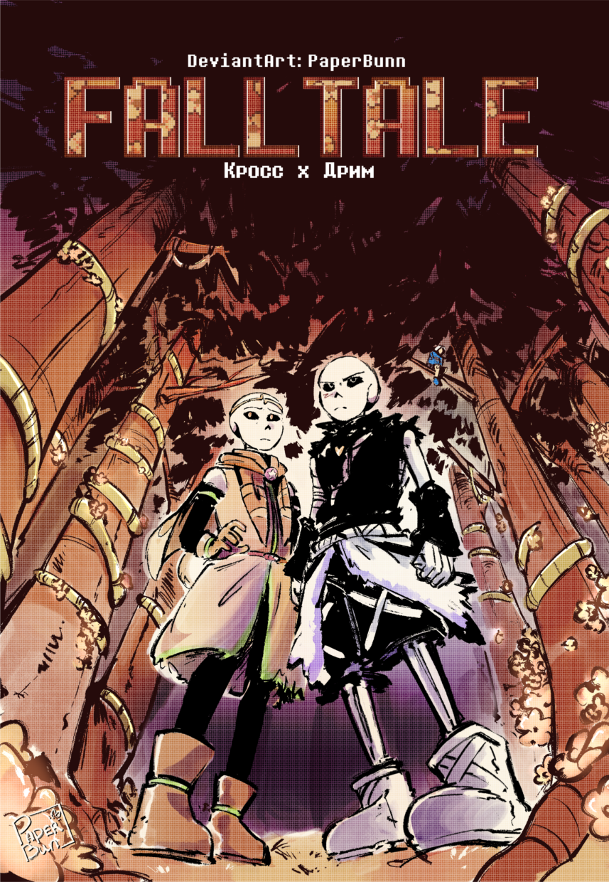 Комикс Falltale [Фоллтейл]: выпуск №1