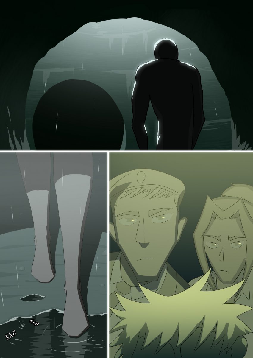 Комикс Искажение искажений: выпуск №194