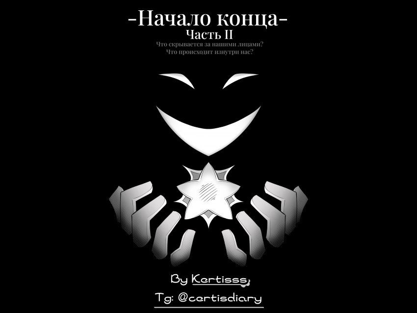 Комикс The Beginning Of The End: выпуск №1