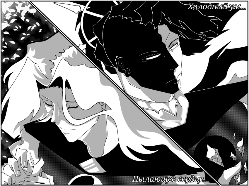 Комикс The Beginning Of The End: выпуск №5