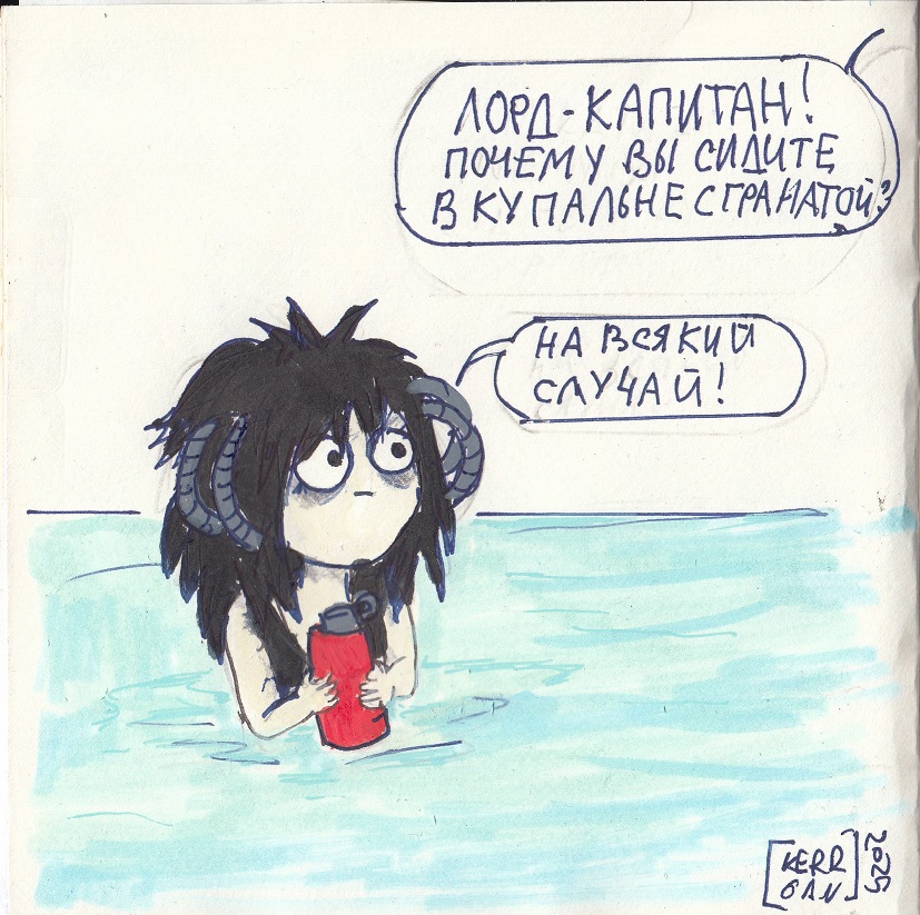 Безопасность
