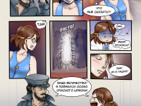 Превью выпуска №27