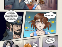 Превью выпуска №28