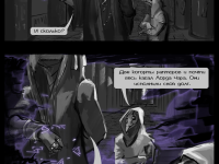 Превью выпуска №23