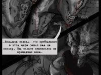 Превью выпуска №38