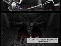 Превью выпуска №41