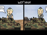 Превью выпуска №97