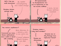 Превью выпуска №50