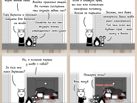 Превью выпуска №51