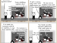 Превью выпуска №52