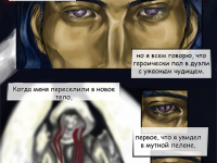 Превью выпуска №2