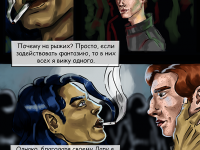 Превью выпуска №3